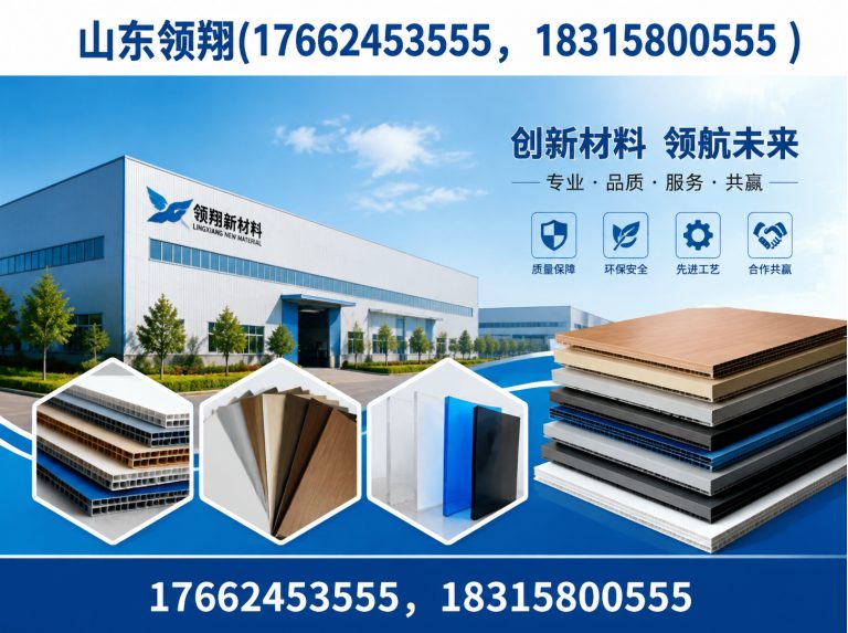宿州土工材料展示图